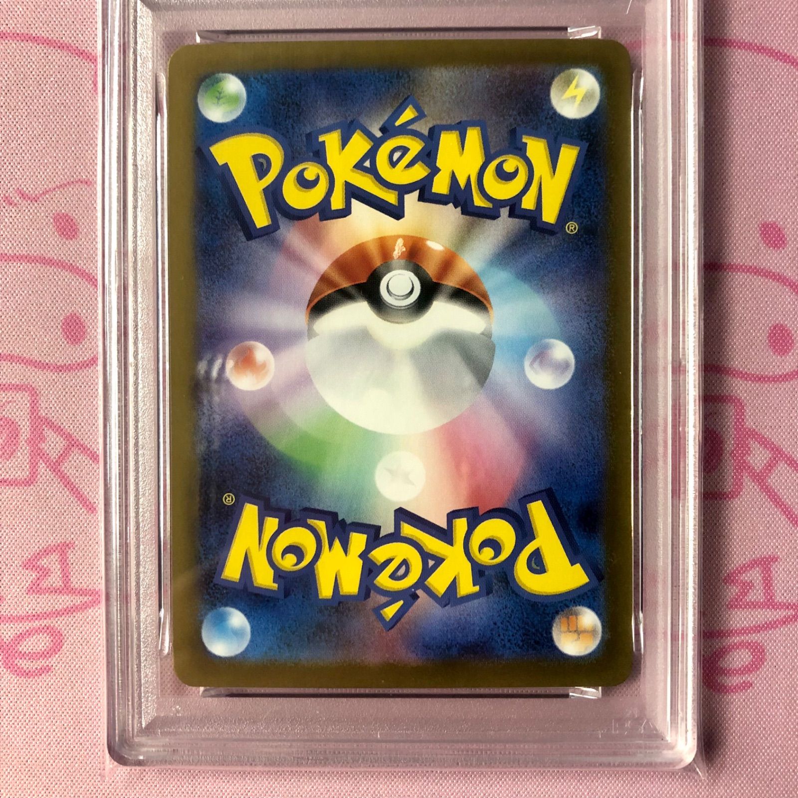 美品】ロケット団のワナイダー（PSA10 AR - メルカリ