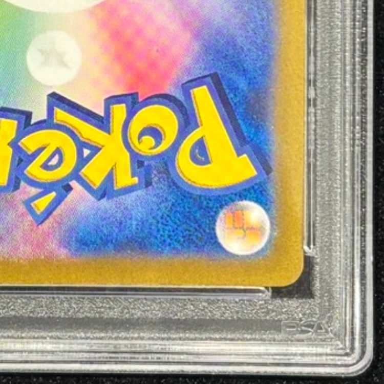 PSA10】ギラティナVSTAR UR 261/172 1枚 - メルカリ
