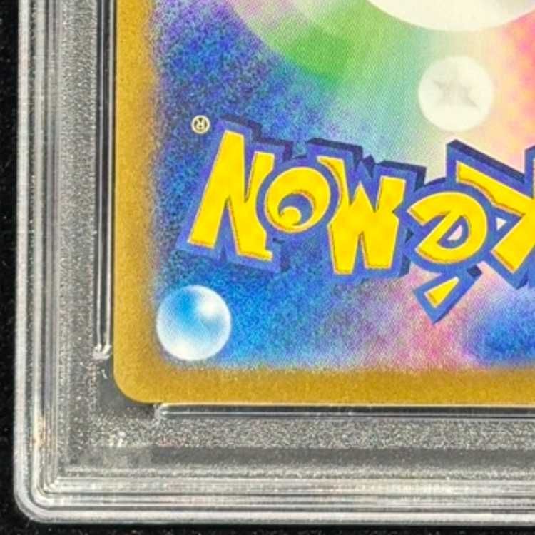 PSA10】ギラティナVSTAR UR 261/172 1枚 - メルカリ