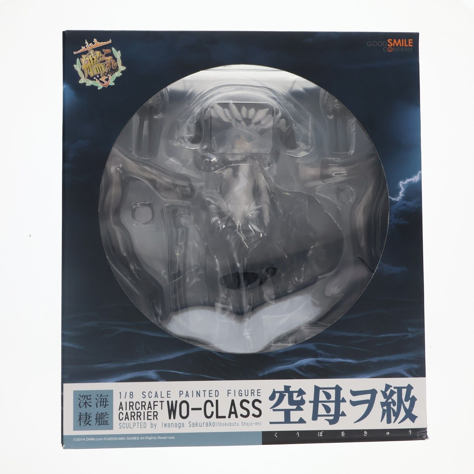 空母ヲ級(くうぼをきゅう) 艦隊これくしょん -艦これ- 1/8 完成品