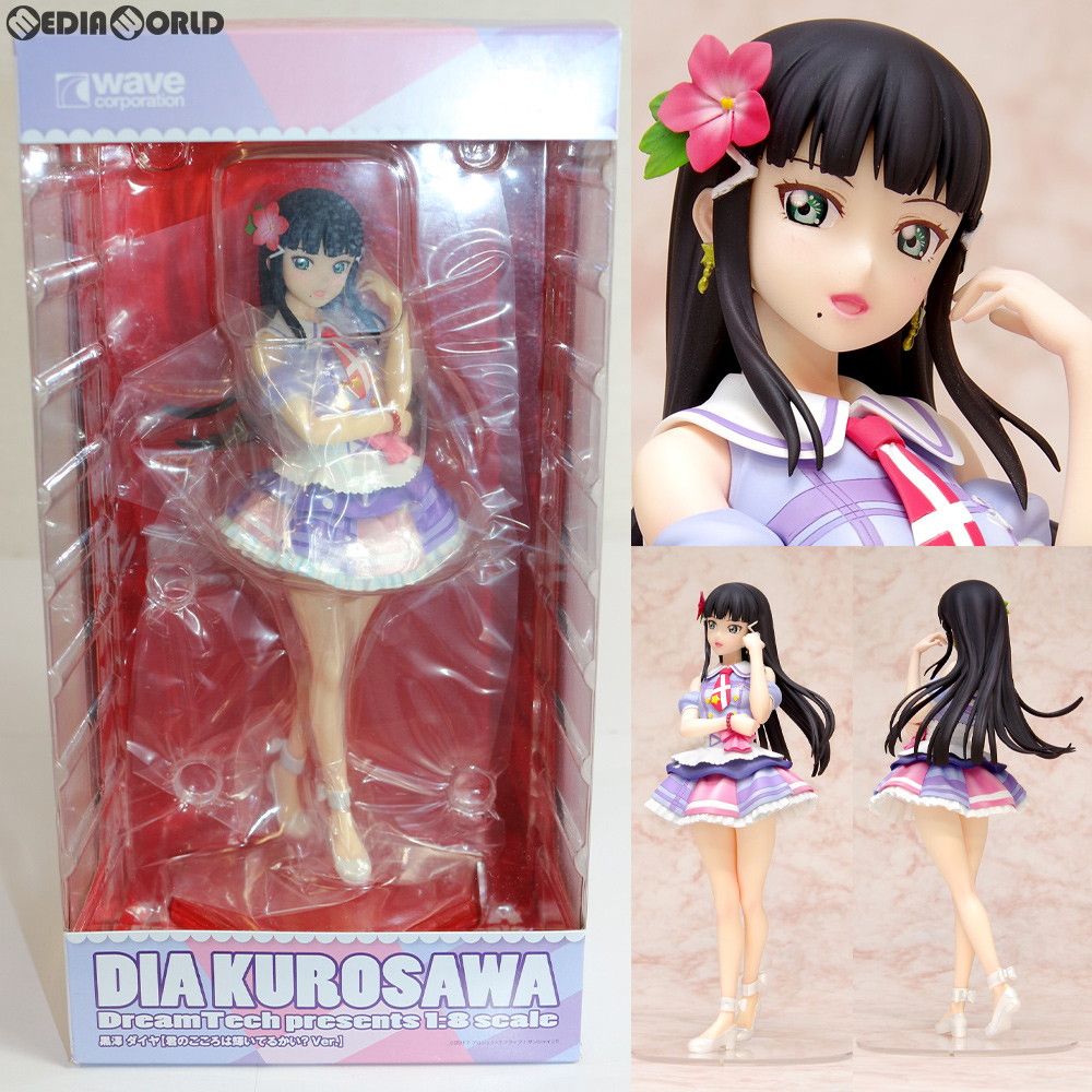 ドリームテック 黒澤ダイヤ 君のこころは輝いてるかい?Ver. ラブライブ!サンシャイン!! 1/8 完成品 フィギュア(DT-123) WAVE(ウェーブ)