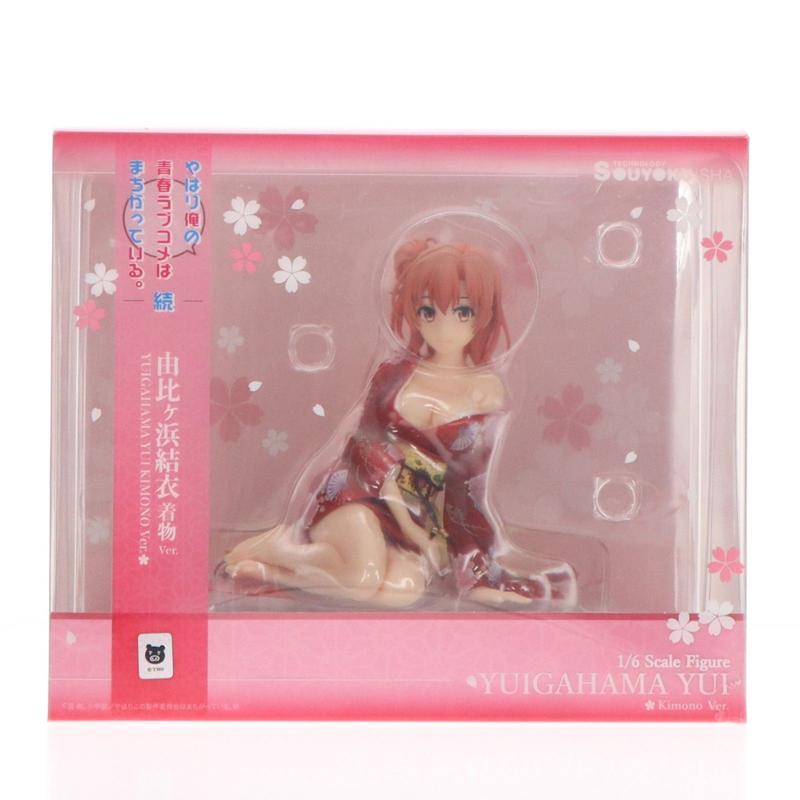 由比ヶ浜結衣(ゆいがはまゆい) 着物Ver. やはり俺の青春ラブコメは