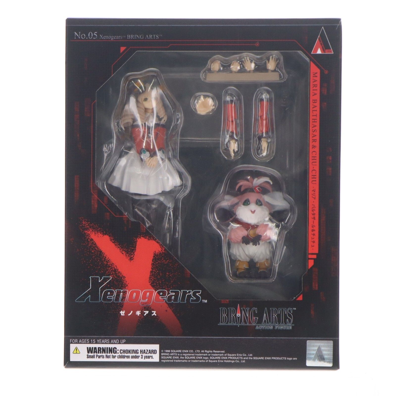 BRING ARTS(ブリングアーツ) マリア・バルタザール&チュチュ Xenogears