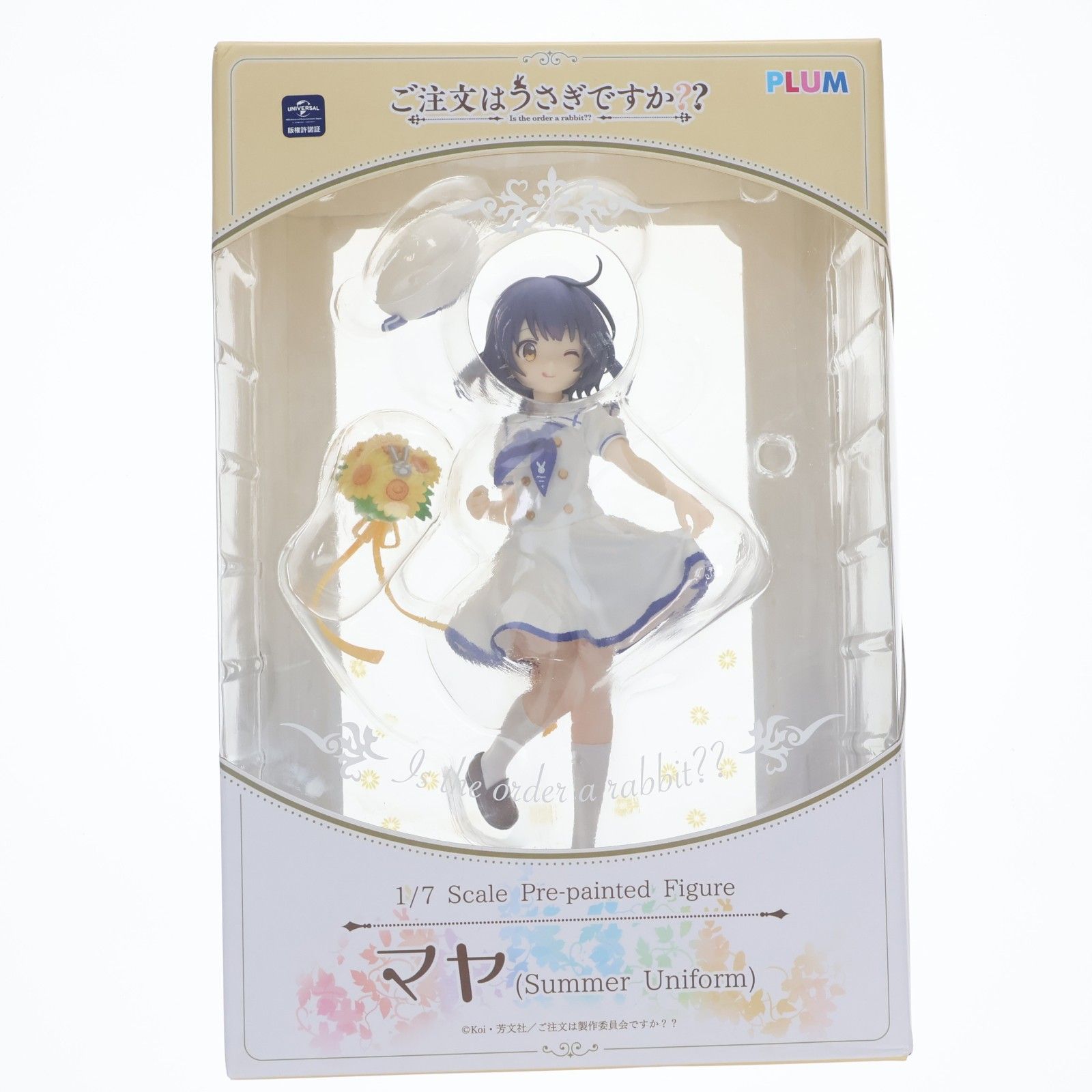 マヤ(Summer Uniform) ご注文はうさぎですか?? 1/7 完成品 フィギュア