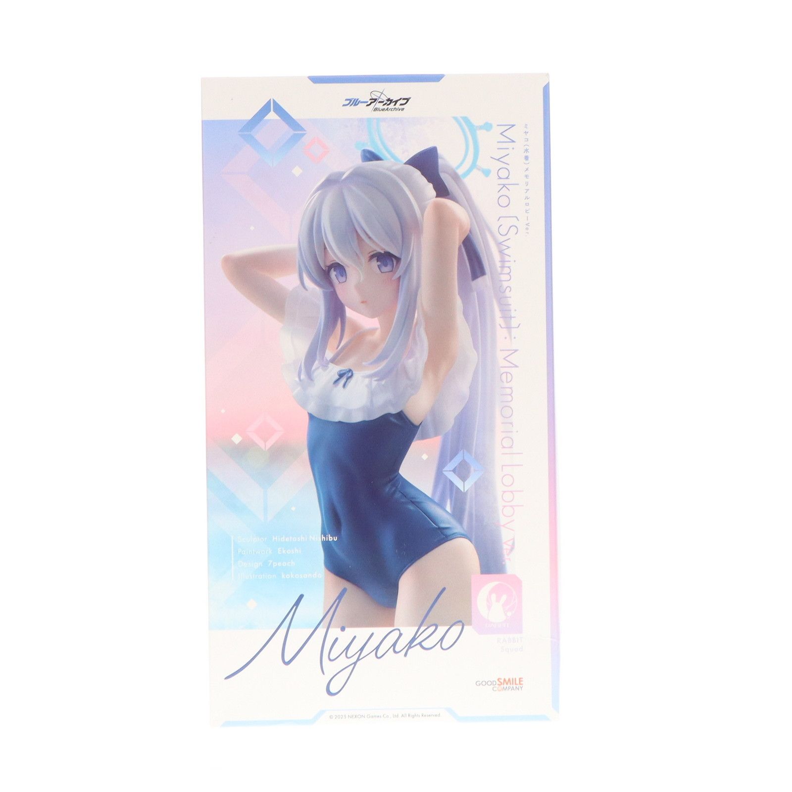 4C王道 微高レート ドラゴン娘など