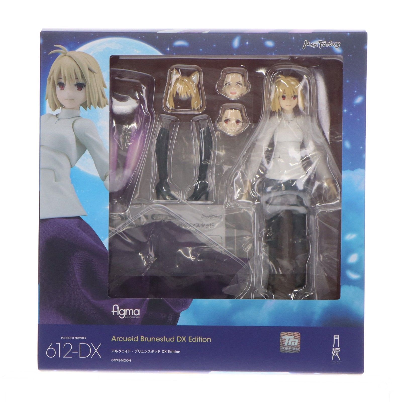 figma(フィグマ) 612-DX アルクェイド・ブリュンスタッド DX Edition