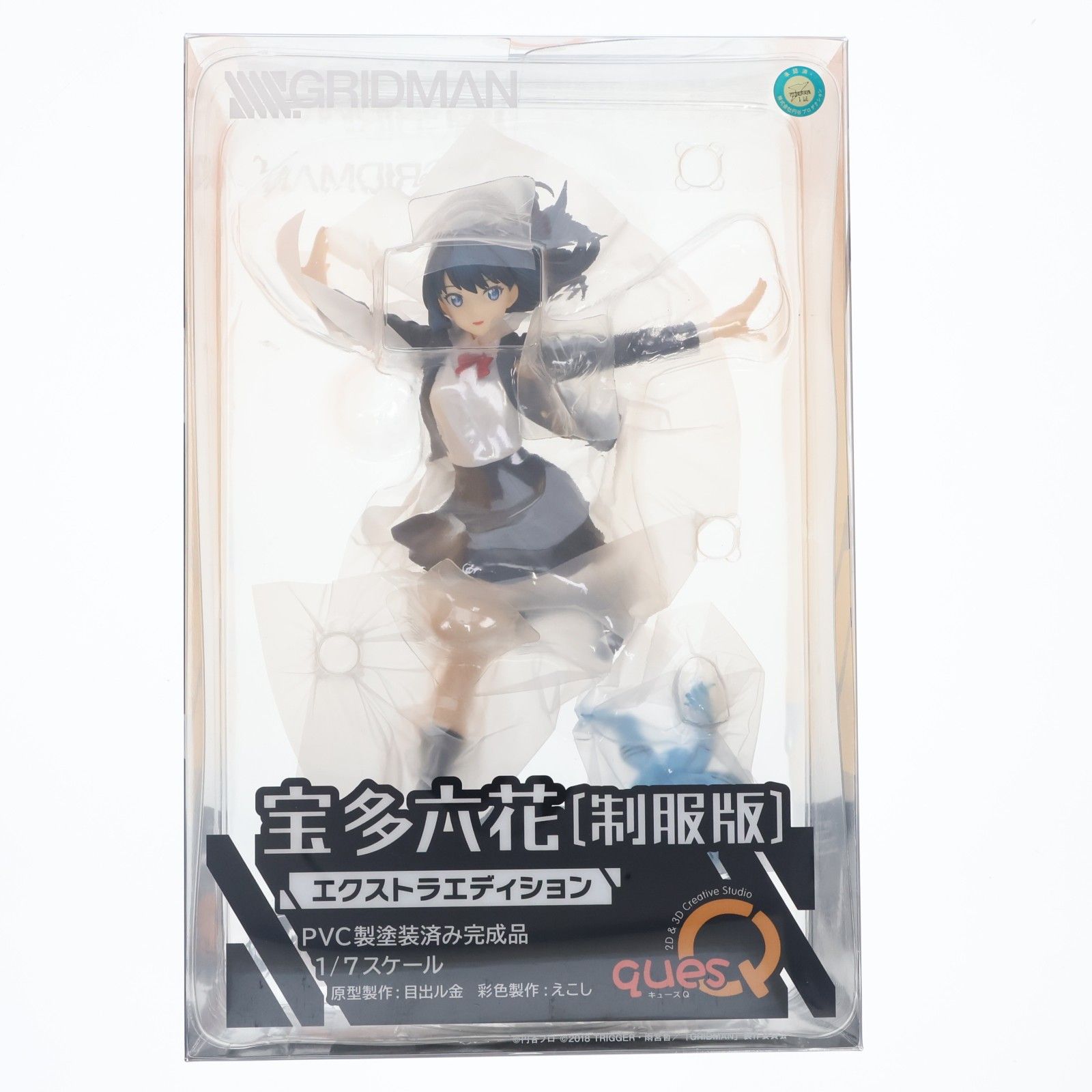 あみあみ限定 宝多六花(たからだりっか) 制服版 エクストラ