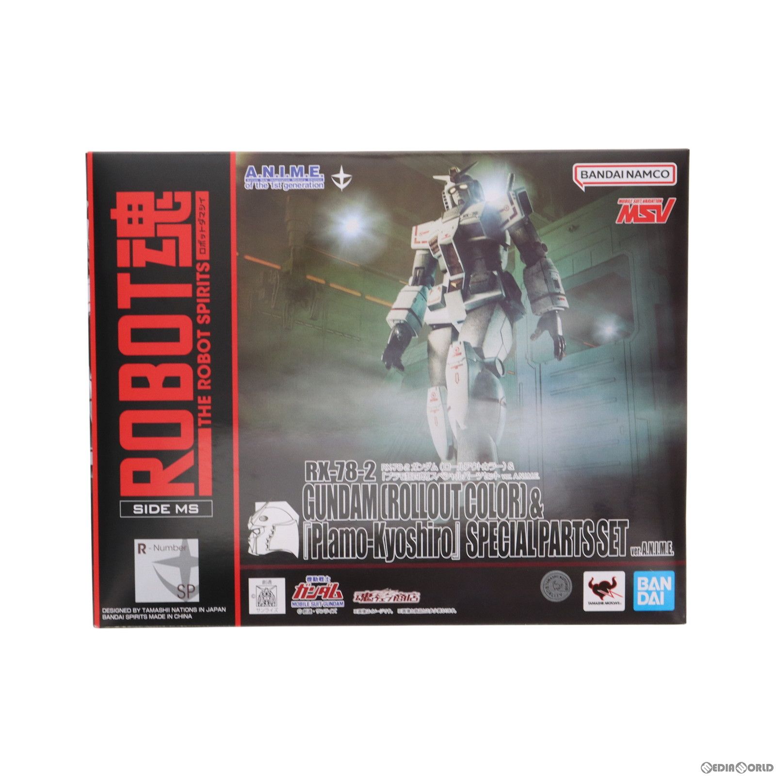 魂ウェブ商店限定 ROBOT魂(SIDE MS) RX-78-2 ガンダム(ロールアウトカラー)&『プラモ狂四郎』スペシャルパーツセット ver. A.N.I.M.E. 機動戦士ガンダム 完成品 可動フィギュア バンダイスピリッツ