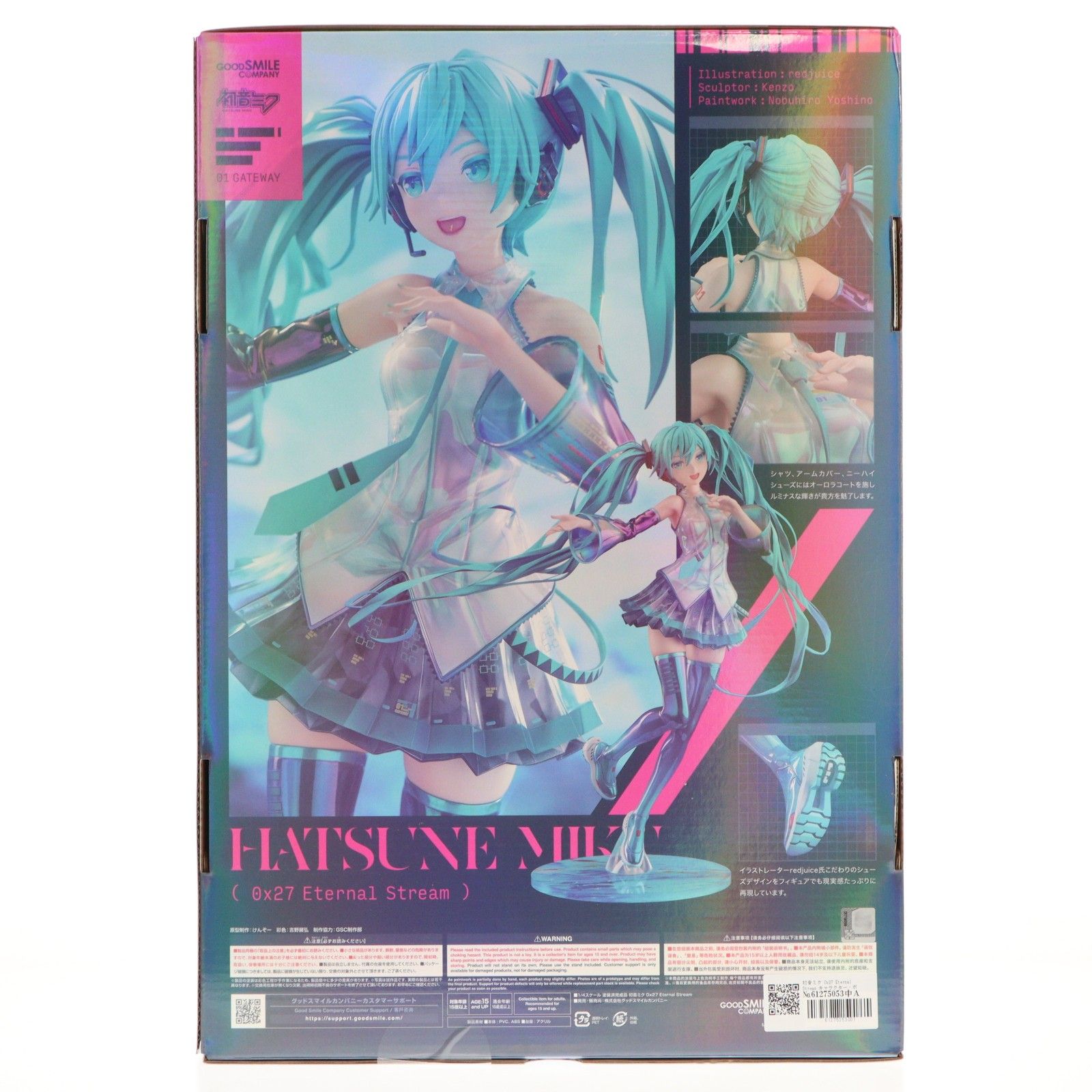 初音ミク 0x27 Eternal Stream キャラクター・ボーカル・シリーズ01