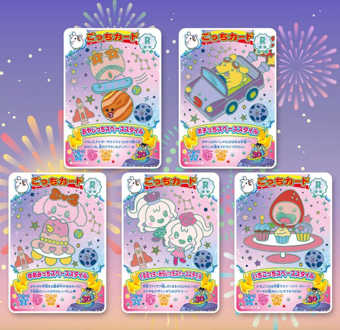 送料無料 たまごっち にゅー! ごっちカード3 1BOX 1ボックス バンダイ