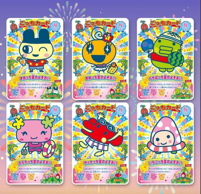 送料無料 たまごっち にゅー! ごっちカード3 1BOX 1ボックス バンダイ