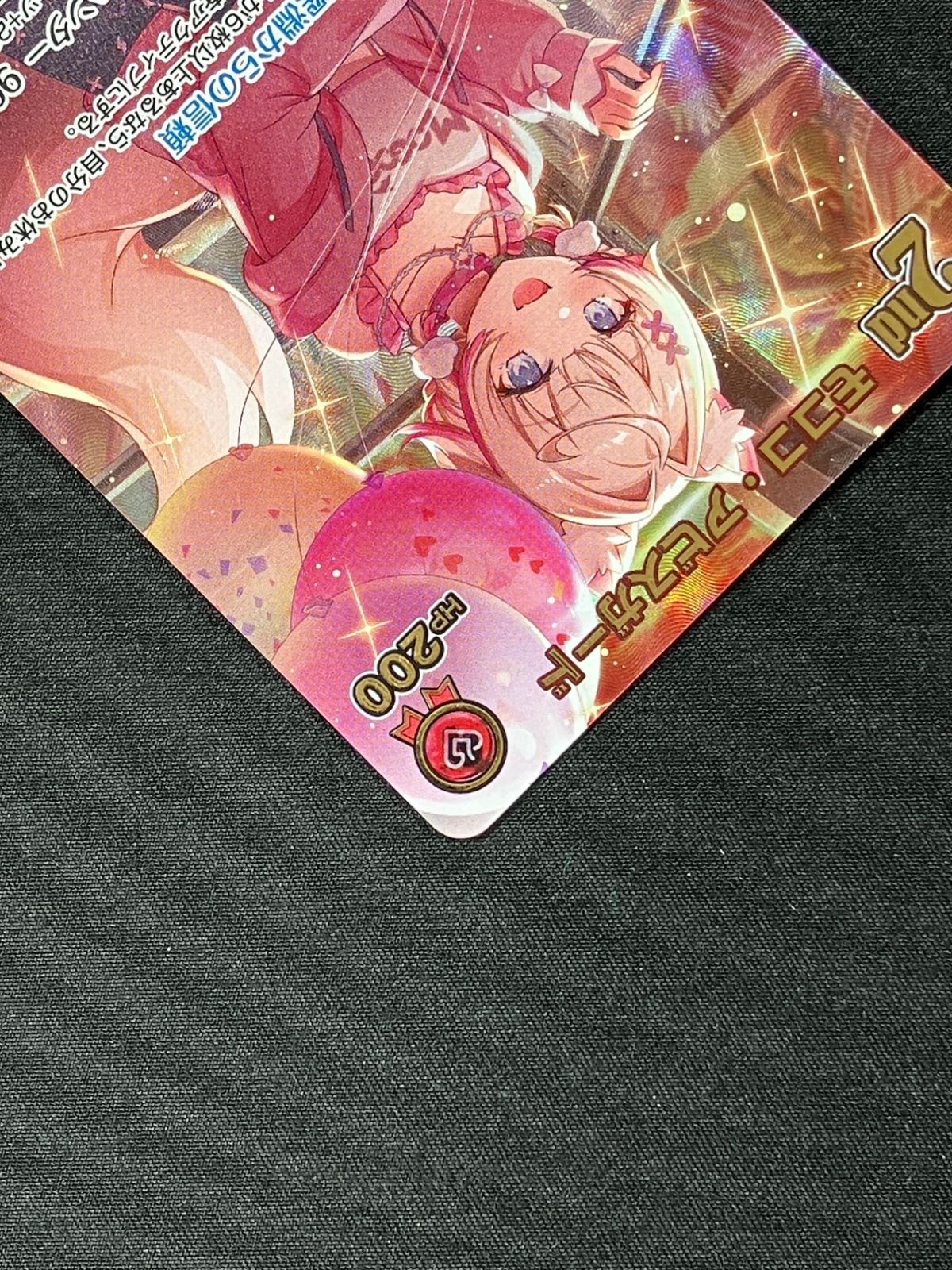 モココ・アビスガード 2nd UR hBP08-039_266 - メルカリ