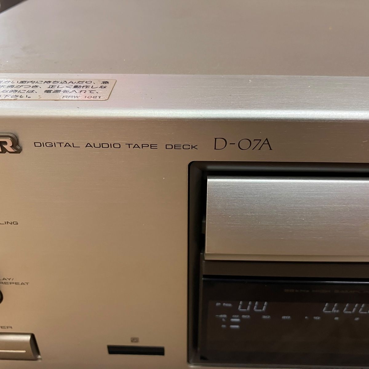 □ PIONEER D-07A DATデッキ デジタルオーディオテープデッキ