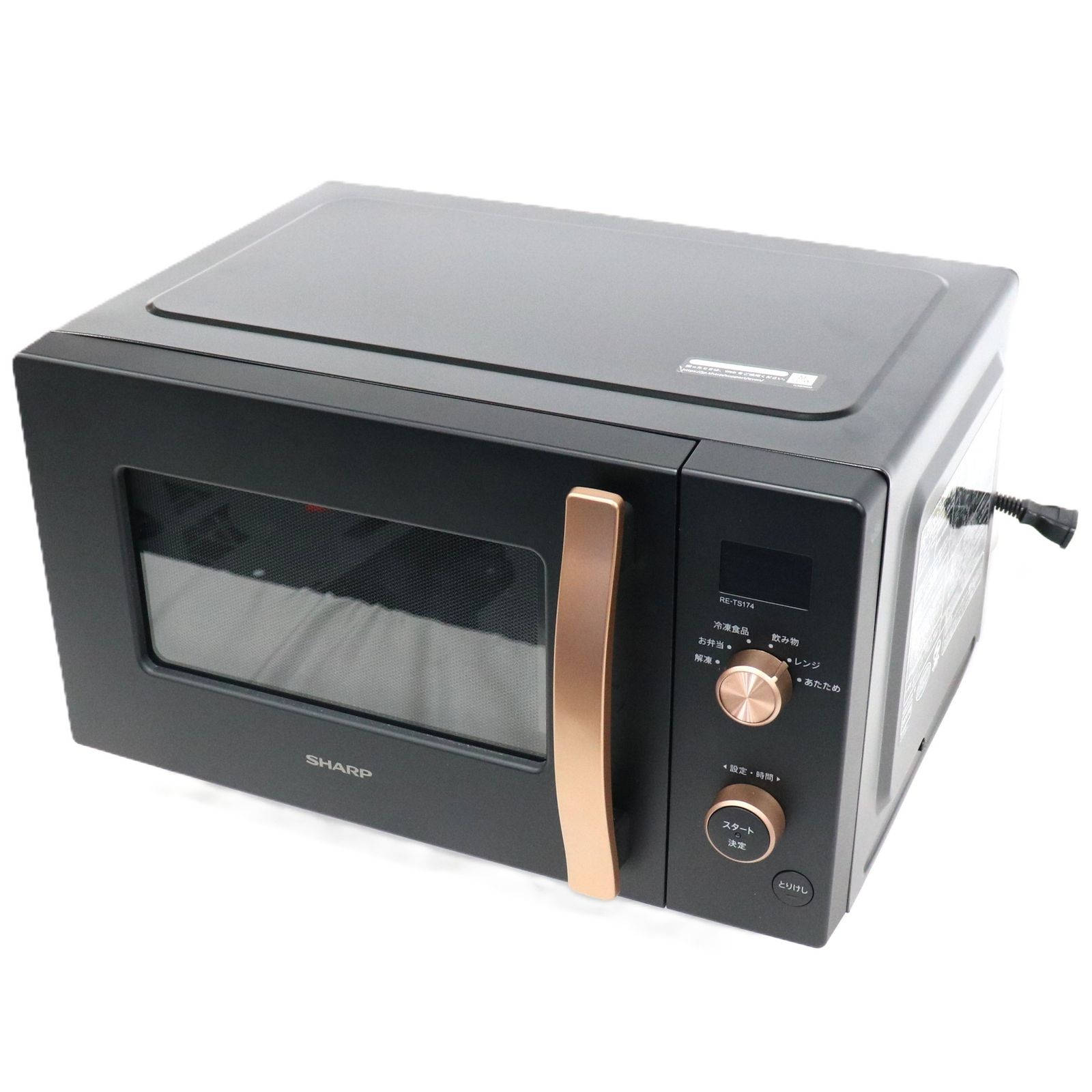 17L]シャープ RE-TS174 単機能レンジ re-ts174 整備済みアウトレット品