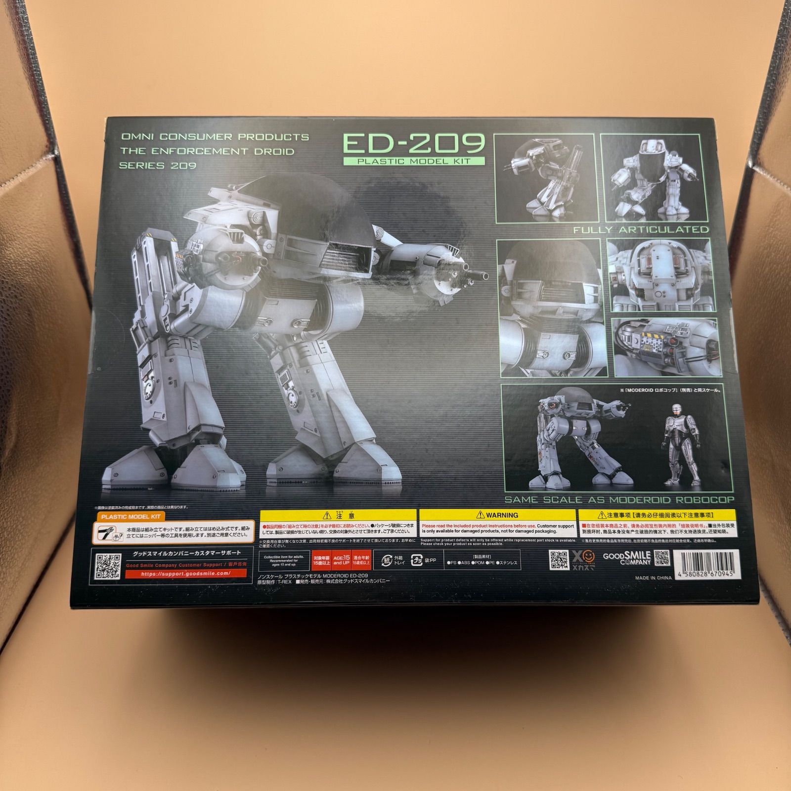 新品未開封！MODEROID ED-209 ロボコップ モデロイド プラモデル