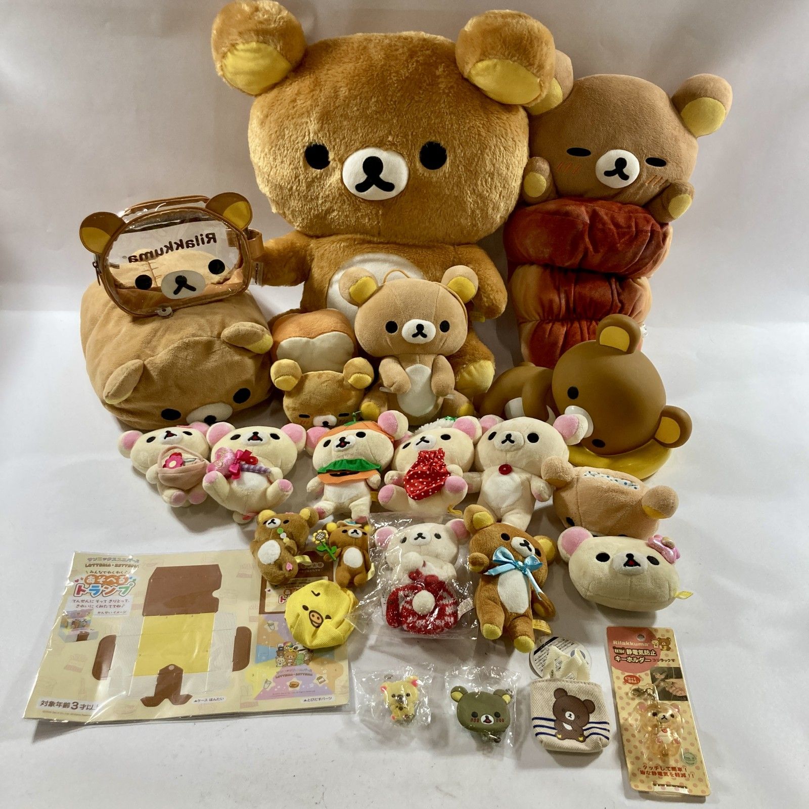★ リラックマ グッズ 雑貨 ぬいぐるみ マスコット まとめ商品 キイロイトリ コリラックマ ポーチ 貯金箱 など San-X サンエックス 現状品 2.8kg