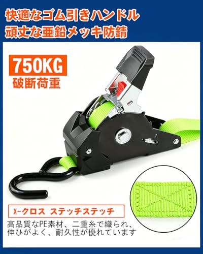JiiinMiiin 自動巻き取り式 ラチェットベルト 荷締めベルト 長さ3M 幅