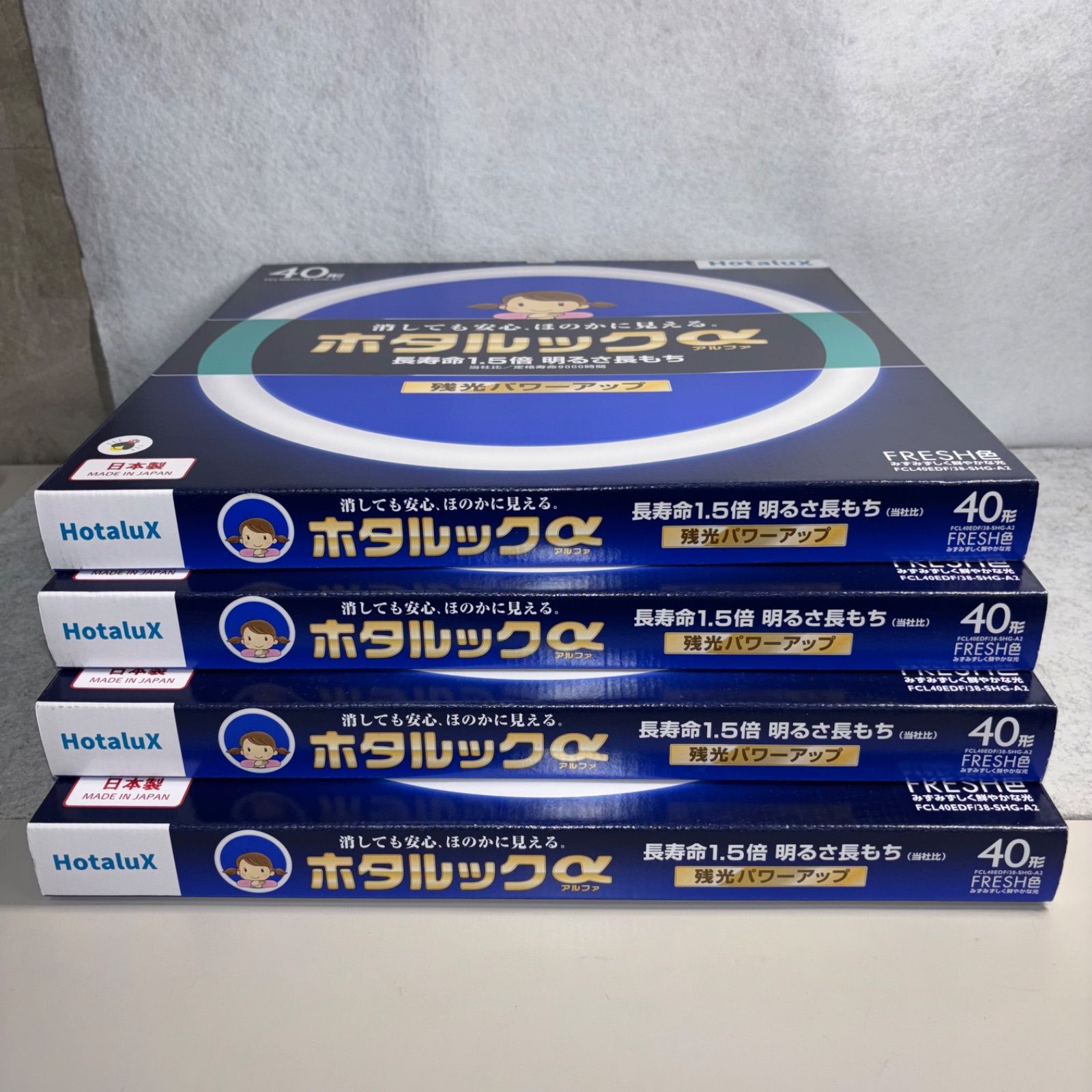 N②　ホタルックα　FCL40EDF/38-SHG-A2　40形 蛍光灯　5箱 N② ホタルックα FCL40EDF/38-SHG-A2 40形 蛍光灯 5箱 - メルカリ