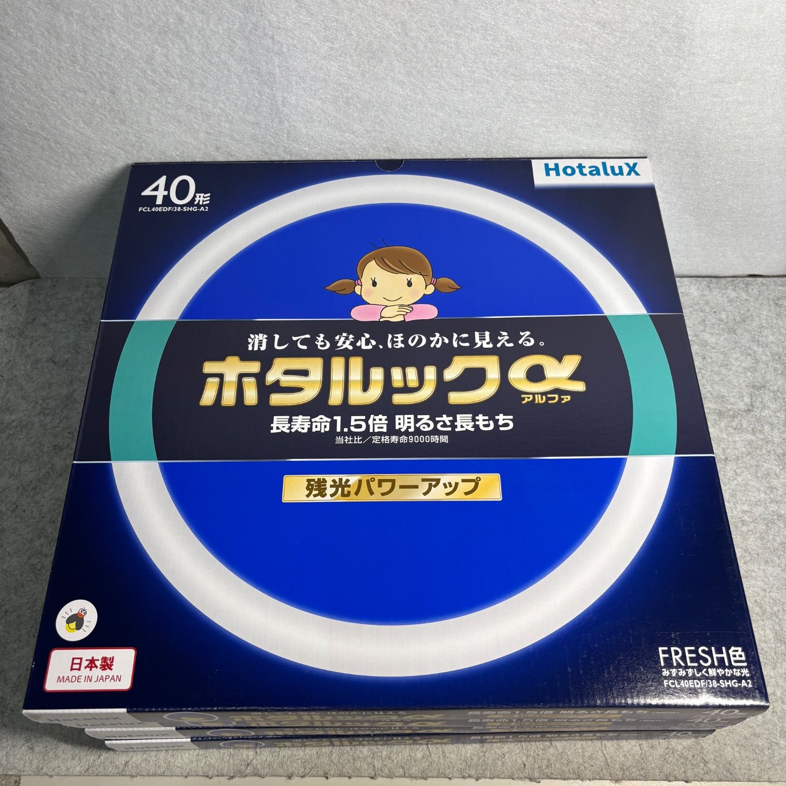 N②　ホタルックα　FCL40EDF/38-SHG-A2　40形 蛍光灯　5箱 FCL40EDF/38-SHG-A2 | 製品詳細