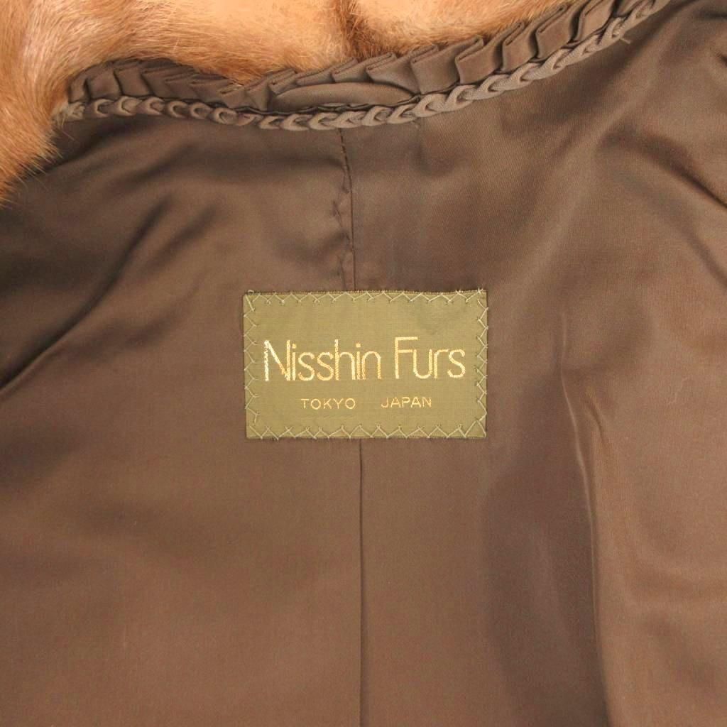 Nisshin Furs ミンクファーコート ジャケット 毛皮 ハーフ 15 茶