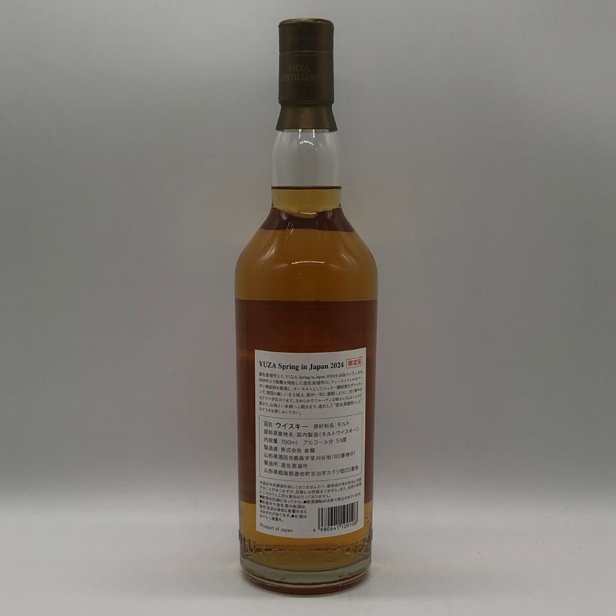 東京都限定】遊佐蒸溜所 スプリング イン ジャパン 2024 700ml - メルカリ
