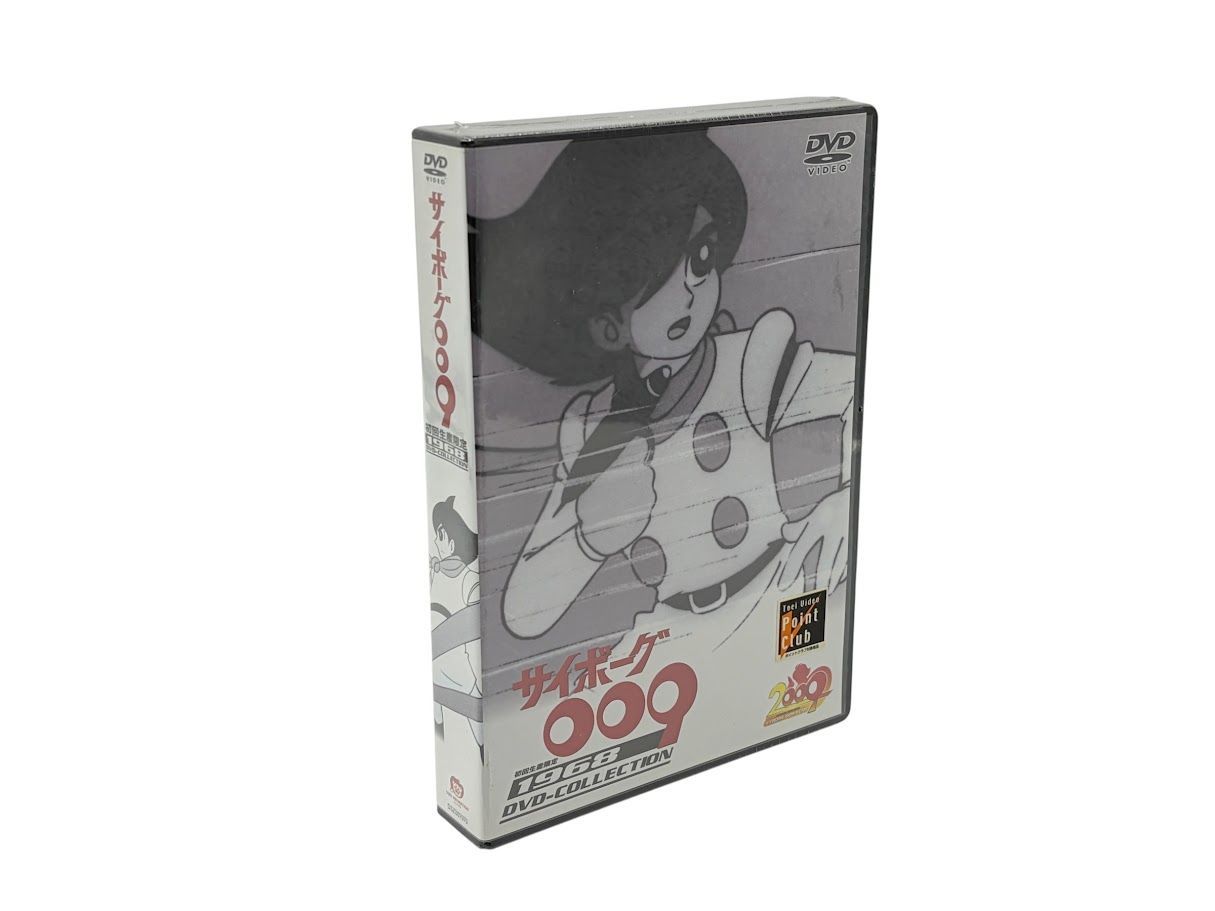 DVD サイボーグ009 1968 DVD-COLLECTION