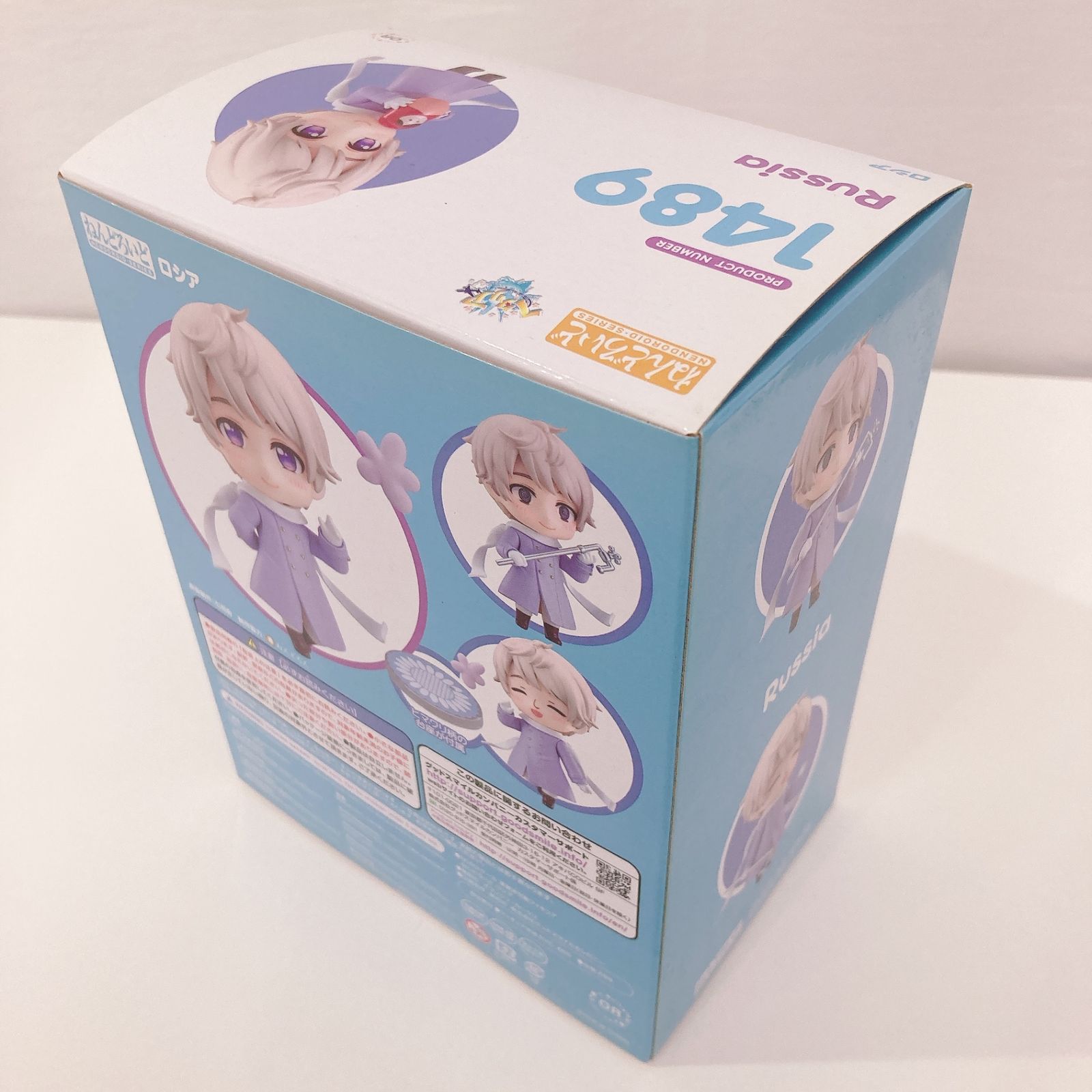 ねんどろいど ロシア 「ヘタリア World☆Stars」 - メルカリ