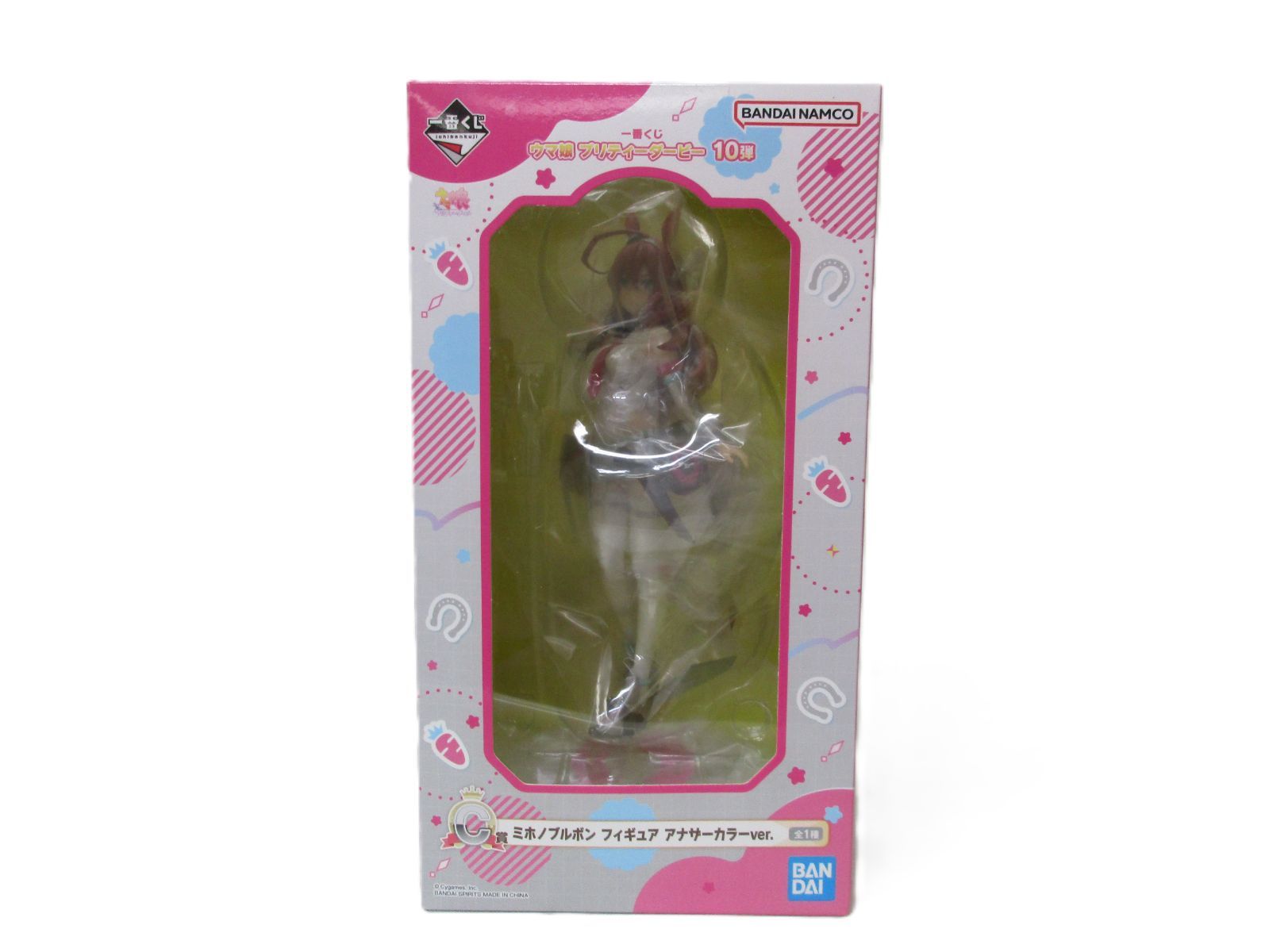 中古】未開封 ミホノブルボン アナザーカラーver. 「一番くじ ウマ娘