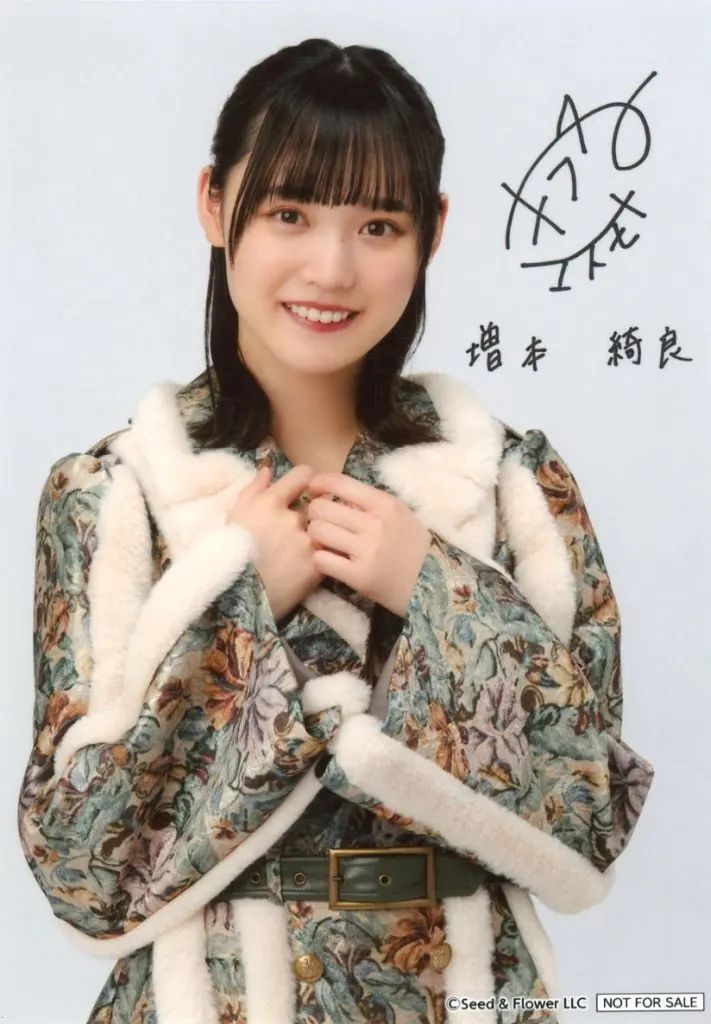 櫻坂46　増本綺良　サイン入りチェキ 中古】生写真(坂道シリーズ) 増本綺良/印刷サイン入り/「櫻坂46・日