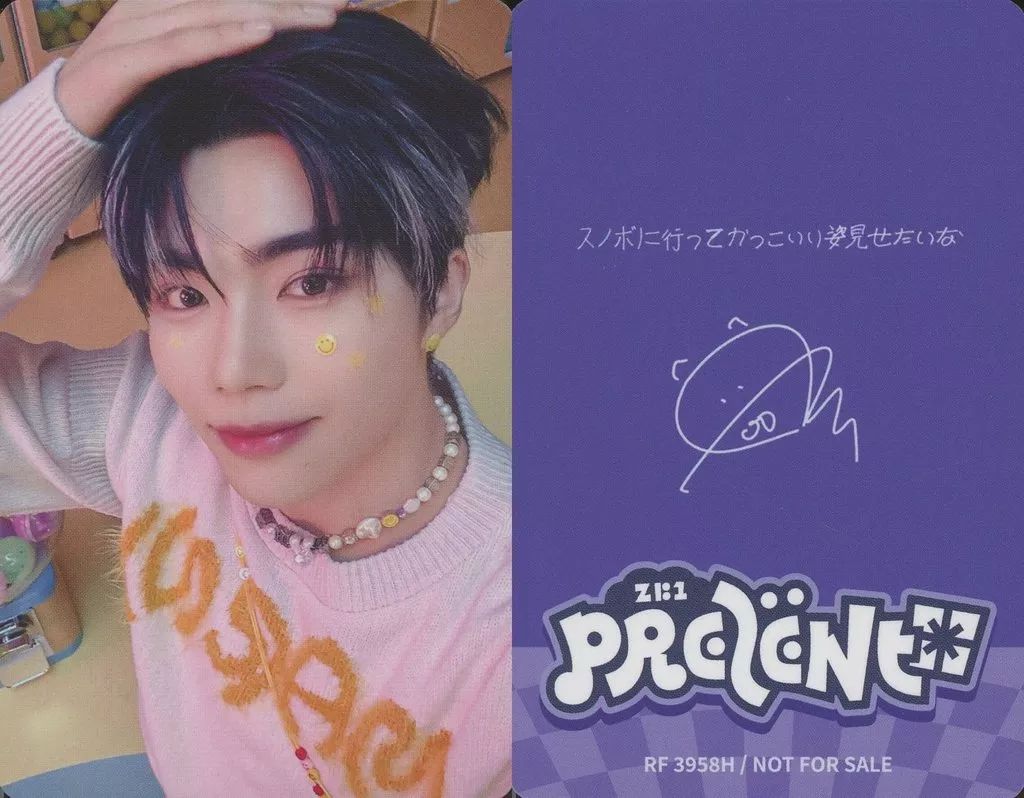 中古】コレクションカード(男性) RF 3958H：ZEROBASEONE/パク・ゴヌク