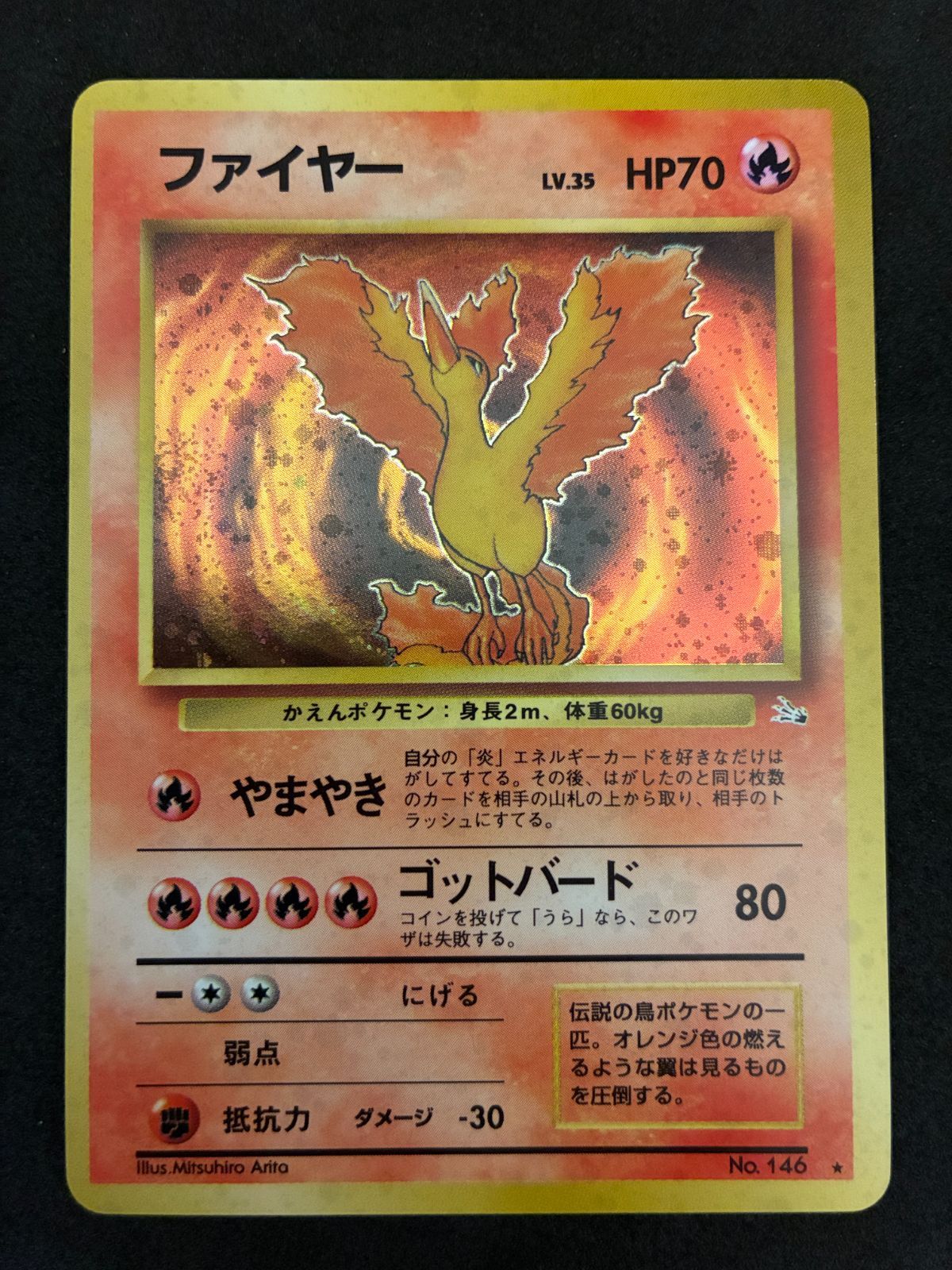 FFTCG オヴェリア プレミアムカード 1-156C-正規品とアウトレット品を