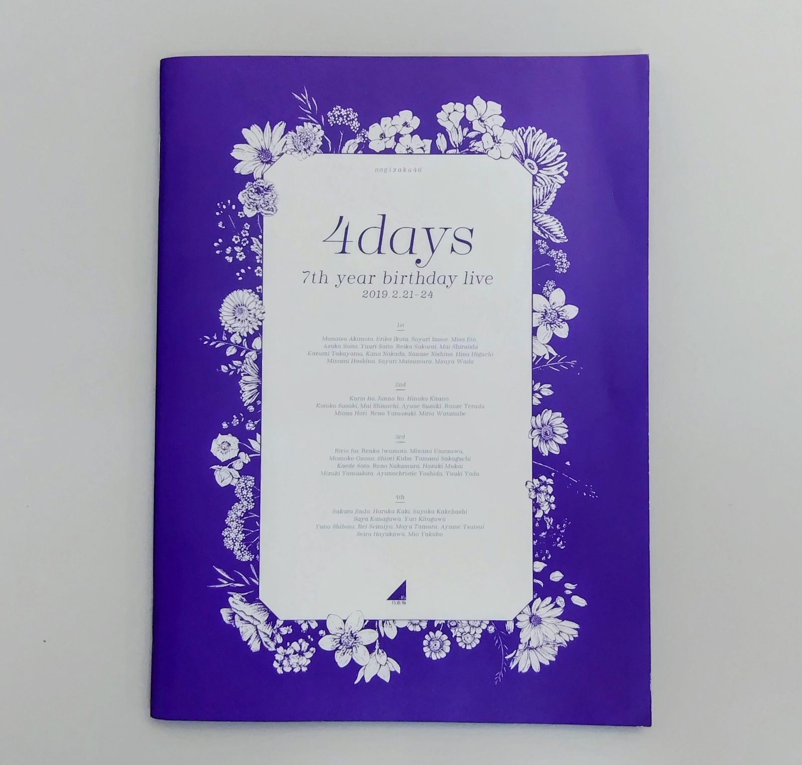 フォロー割対象商品】中古DVD 乃木坂46 『7th YEAR BIRTHDAY LIVE