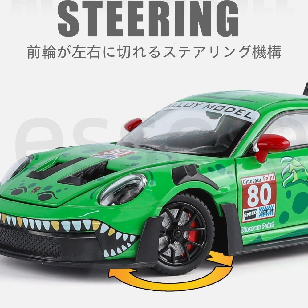 ポルシェ 911 GT3 RS 合金ミニカー 1/24 ダイキャストモデル 恐竜