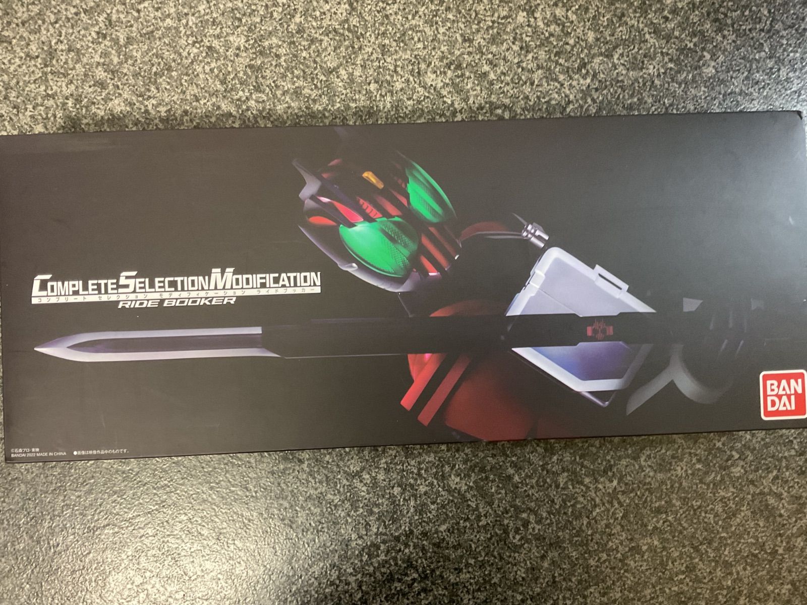 仮面ライダーディケイド CSMライドブッカー - メルカリ