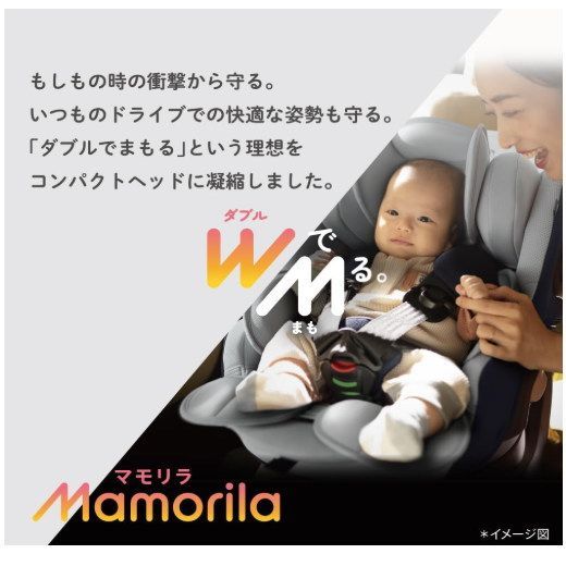 美品 マモリラ AB サーブルベージュ BE 2175463 アップリカ 新安全基準