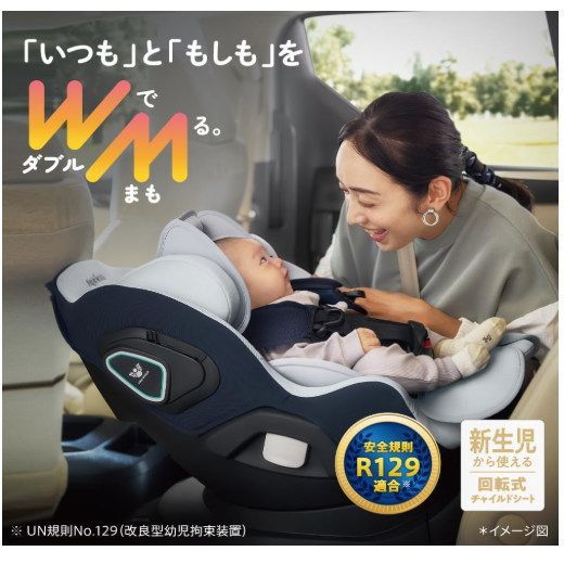 美品 マモリラ AB サーブルベージュ BE 2175463 アップリカ 新安全基準