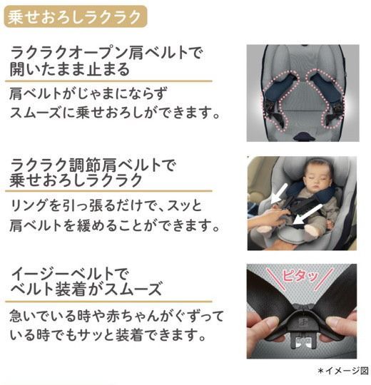 美品 マモリラ AB サーブルベージュ BE 2175463 アップリカ 新安全基準