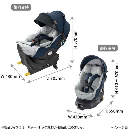 美品 マモリラ AB サーブルベージュ BE 2175463 アップリカ 新安全基準