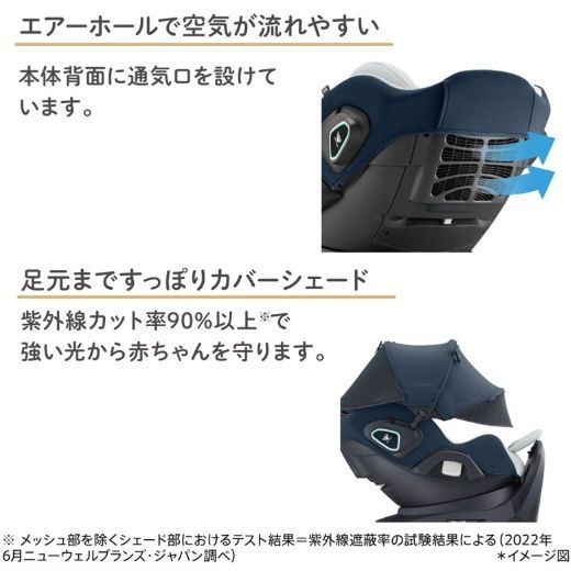 美品 マモリラ AB サーブルベージュ BE 2175463 アップリカ 新安全基準