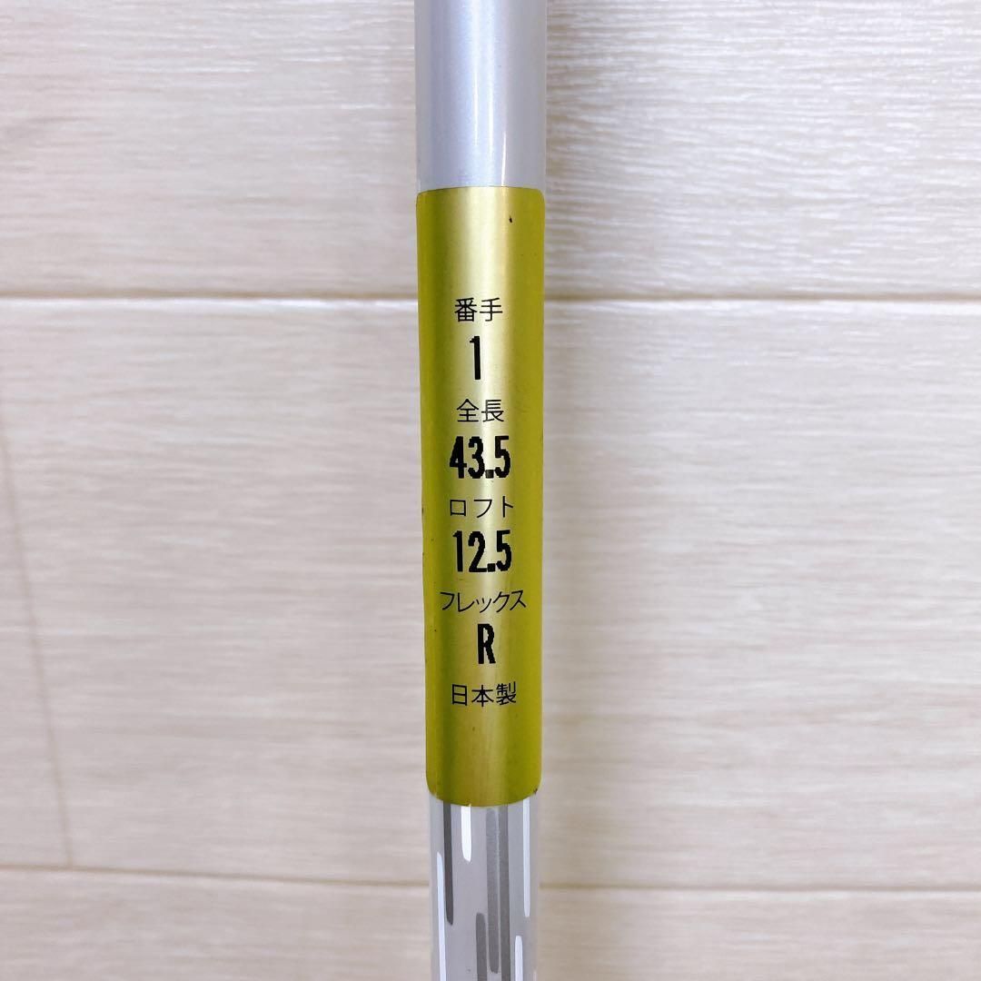 デカタン Straight ドライバー 12.5度 R 43.5インチ - メルカリ