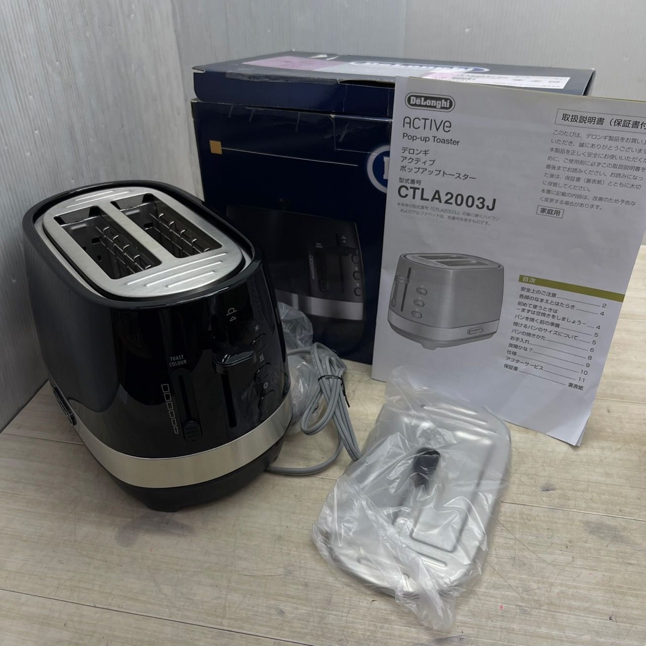 S91008 デロンギ アクティブ ポップアップトースター CTLA2003J