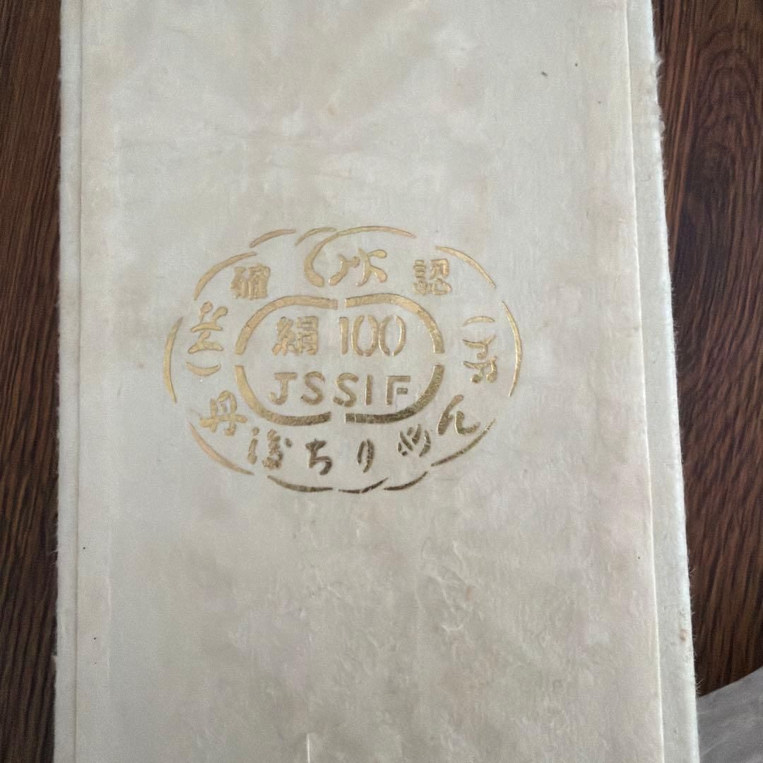 着物 反物 白生地 丹後ちりめん 絹100% 長期保管品 700g - メルカリ