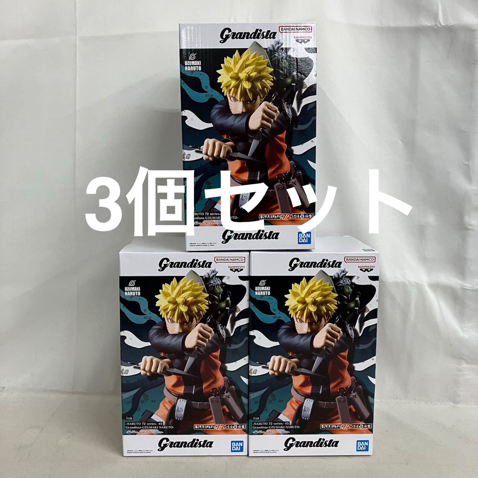 未開封 NARUTO 72series45 Grandista うずまきナルト フィギュア 3個