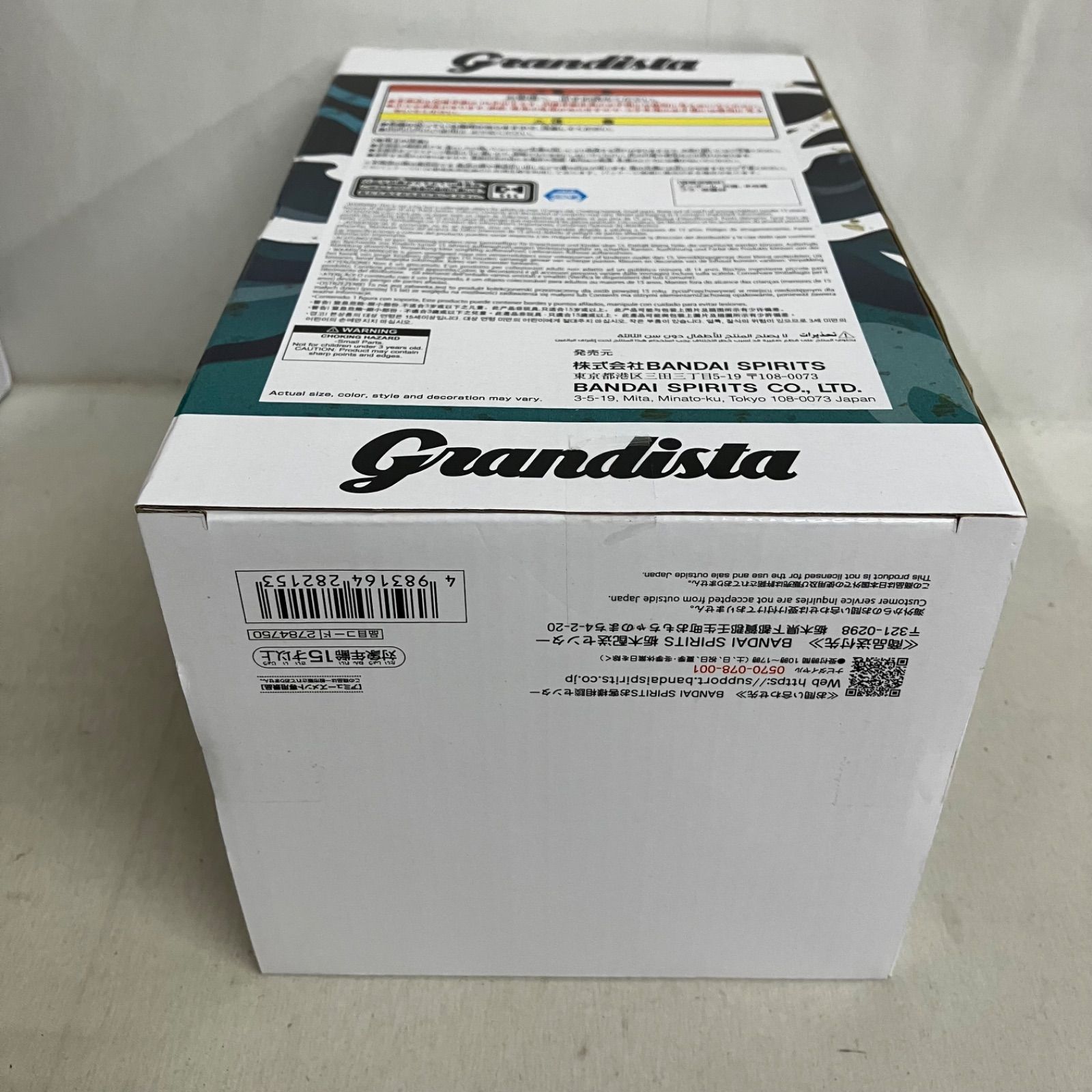 未開封 NARUTO 72series45 Grandista うずまきナルト フィギュア 3個