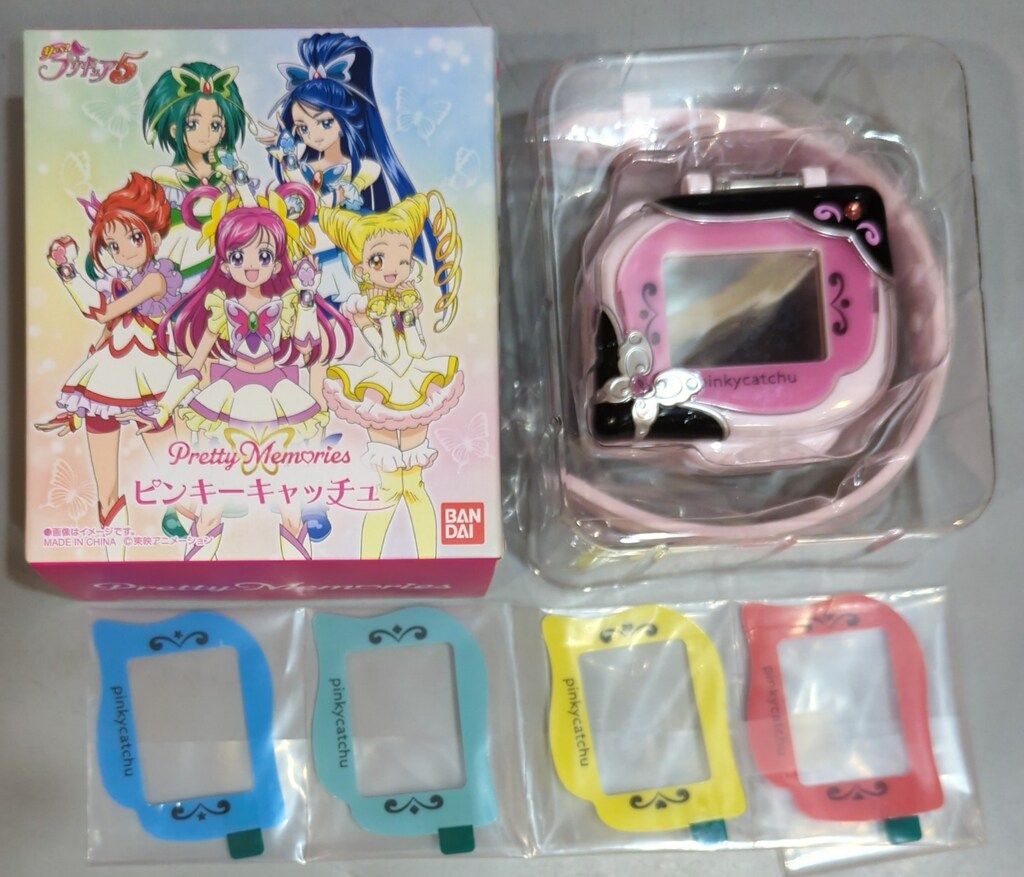 バンダイ Pretty Memories yes!プリキュア5GoGo! ピンキーキャッチュ
