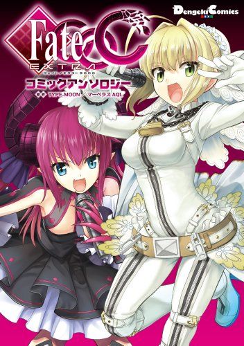 Fate/EXTRA CCC コミックアンソロジー (電撃コミックスEX)／佐々木少年、おだまさる、桂明日香、スズキ、滝