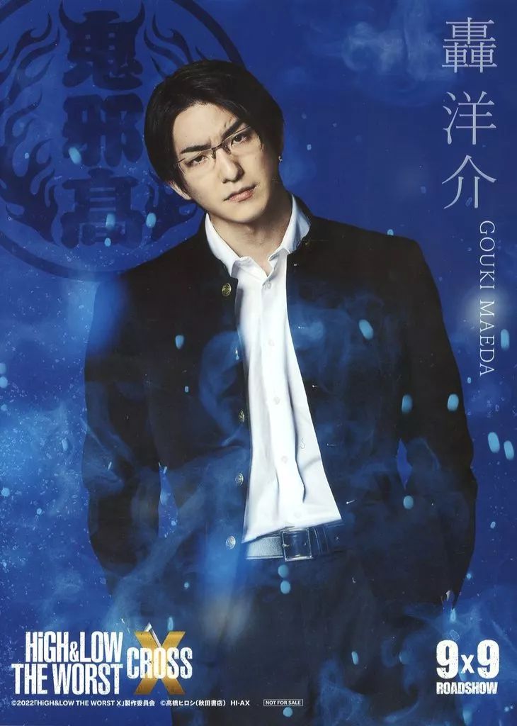 中古】生写真(男性) 前田公輝(轟洋介)/2Lサイズ/映画「HiGH＆LOW THE