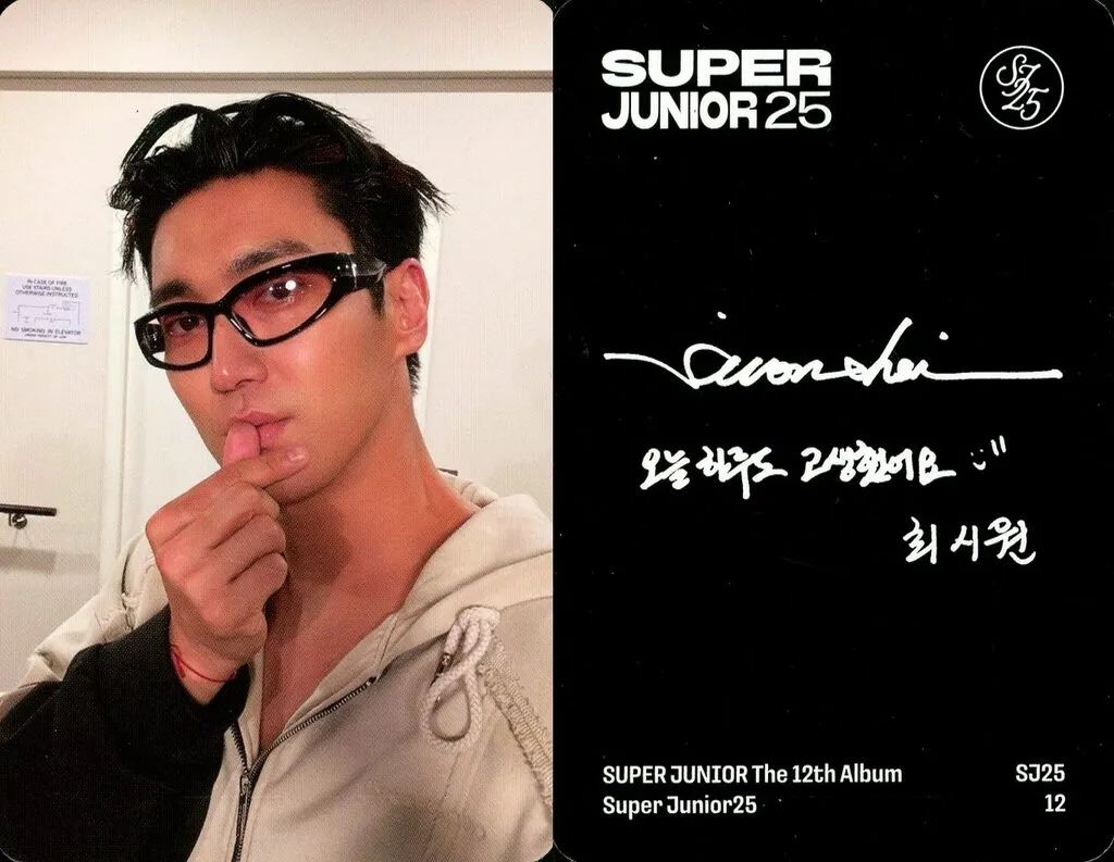 中古】コレクションカード(男性) SUPER JUNIOR/シウォン(SIWON)/裏面黒