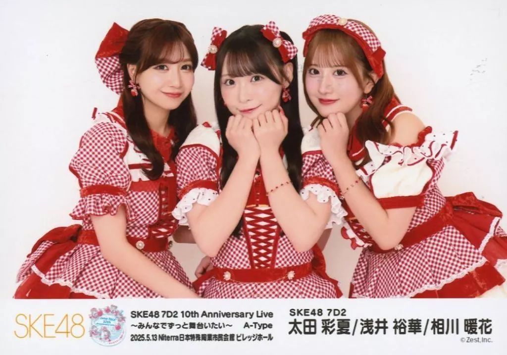 中古】生写真(AKB48・SKE48) SKE48/太田彩夏・相川暖花・浅井裕華/横型