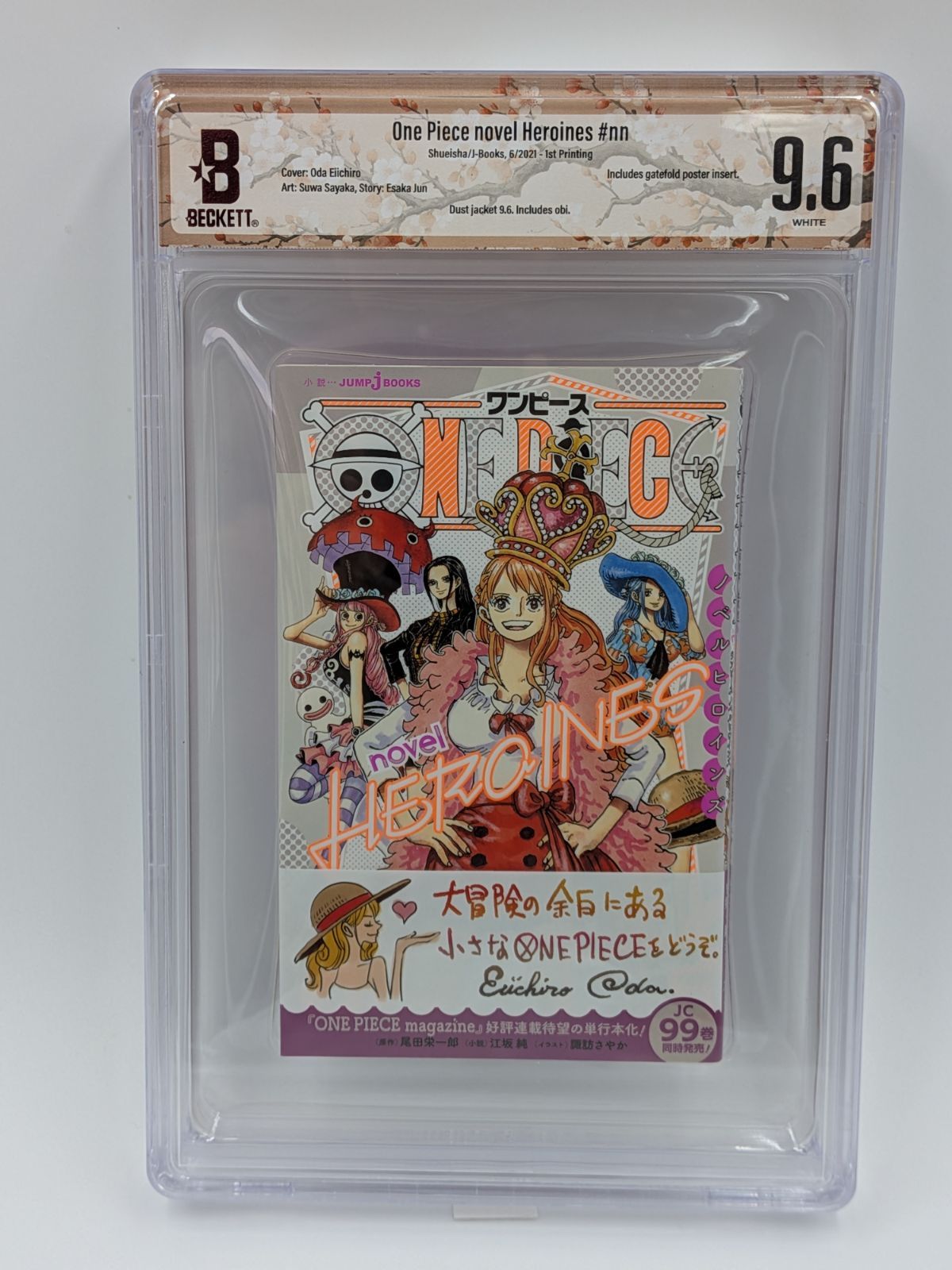 BGS 9.6 ワンピース ノベル ヒロインズ One Piece novel HEROINES 初版